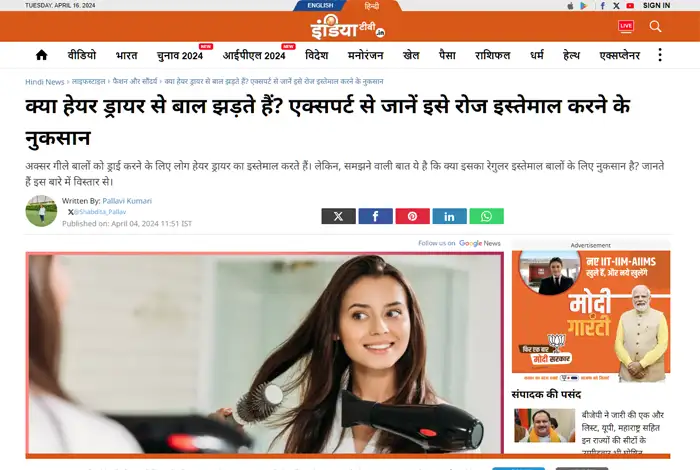 Media coverage