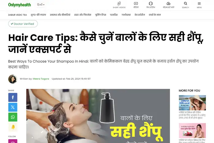 Media coverage