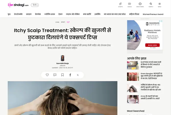 Media coverage